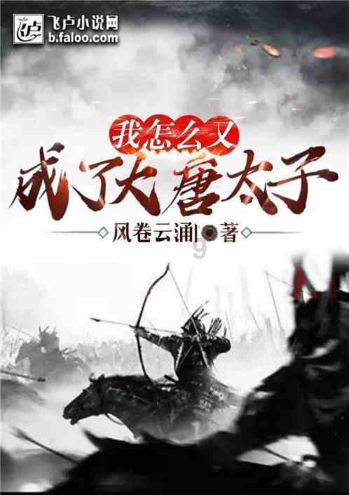 消逝的光芒：信徒